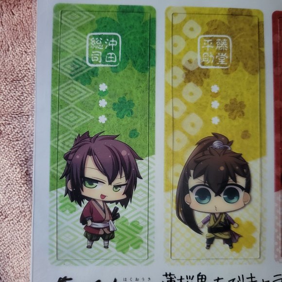 Hakuoki Chibi Character Clear Bookmark Set of 8 Hakuouki - Picture 6 of 9